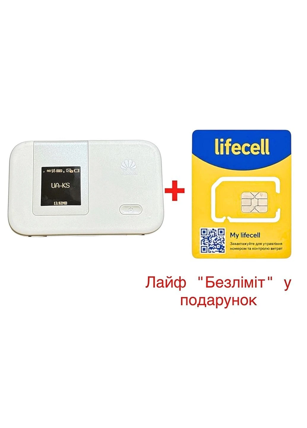 Роутер модеРоутем Хуавей E5372s-32 4G LTE мобильный роутер под SIM карту 150 Мбит/с 2 антенные выходы + Лайф безлимит Huawei Роутер (397571897)