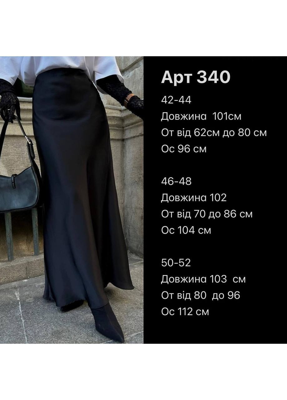 Жіноча атласна спідниця максі No Brand А878-340 (370590883)