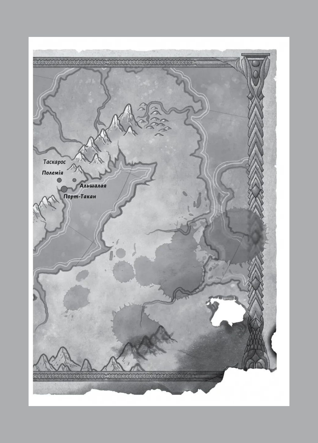 Книга Руйнація. League of Legends. Ентоні Рейнольдс (тверда обкладинка) (українською) Лабораторія (328266708)