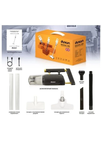 Пилосос (DXNVCMGVC1600SPB) Dyxon MEGAVAC 1600S PRO Vacuum Cleaner Black (364660143)