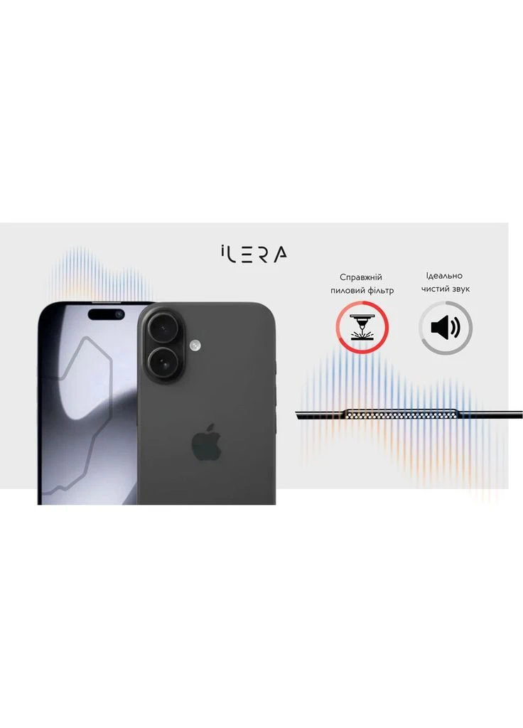 Захисне скло Infinity 2.0 для Apple iPhone 17 (IILin17) [144438] iLera (399663969)