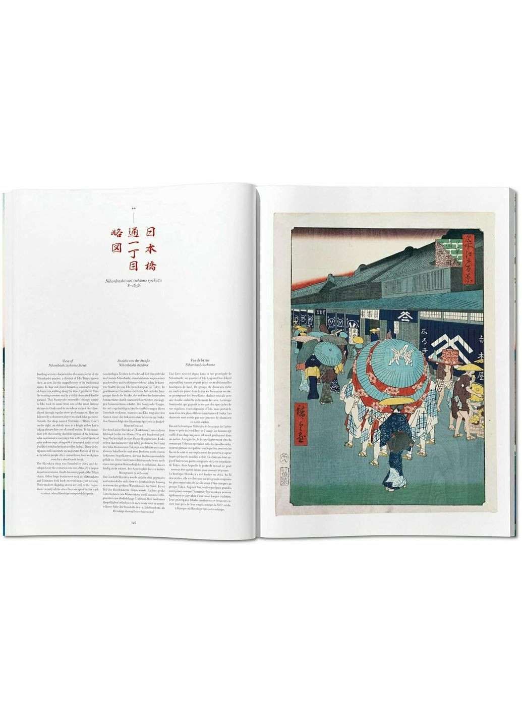 Книга Hiroshige. One Hundred Famous Views Of Edo (9783836593083) Taschen (364656279)