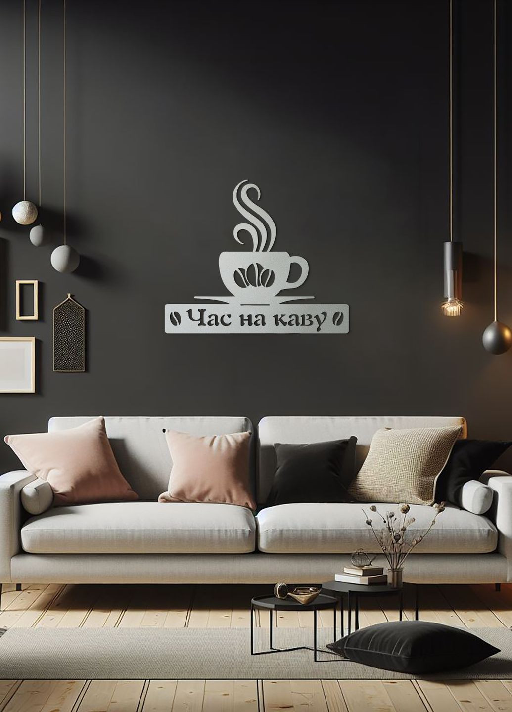 Сучасна картина на кухню, декор в кімнату "Час на каву", декоративне панно 15х18 см Woodyard (292013157)