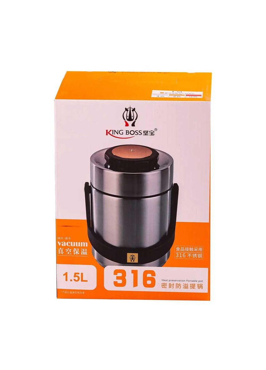 Термос для еды King Boss 1,5 л с 2 контейнерами Золотой Yiwu (360455035)