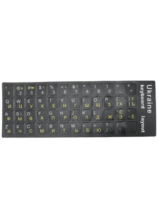 Наклейка на клавиатуру Ukreine 48 клавиш Украинский Английский Русский White Yellow Bestway (296108137)