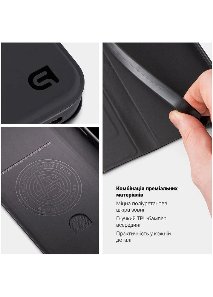 Чохол OneFold Case для Tecno Spark 40C 4G Black (ARM87266) ArmorStandart (385355492)
