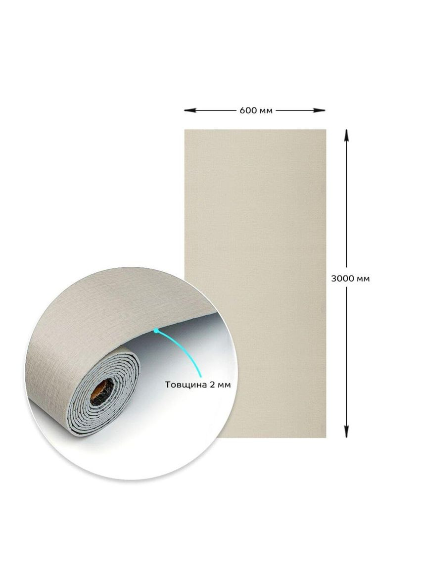 Самоклеящаяся виниловая плитка в рулоне бежевое полотно 0,6*3m*2мм Мат SW-00002036 Sticker Wall (300241499)