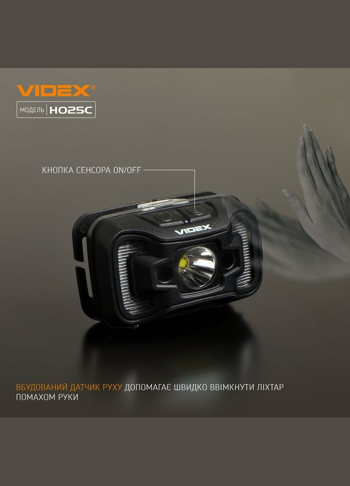 Налобний світлодіодний ліхтарик VLF-H025C 310Lm 5000K Videx (365290315)