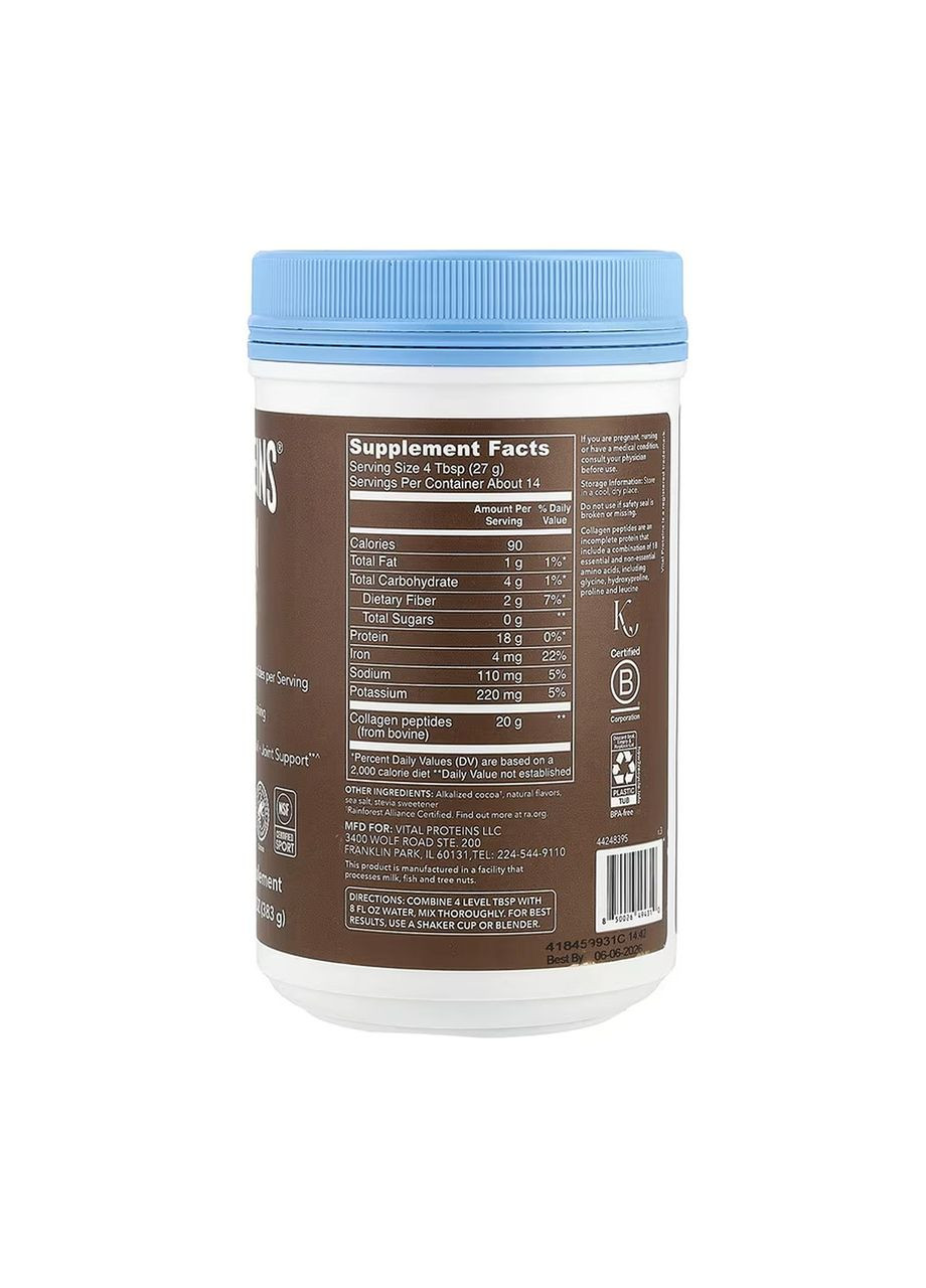 Collagen Peptides - 383g Chocolate (Пошкоджена банка) Vital Proteins (369397736)