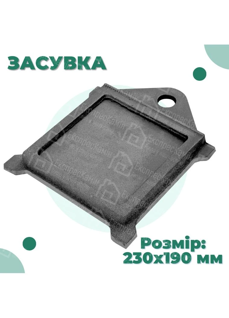 Шибер пічний для димоходу 230x190 мм Шиберні засувки для печі Засувки чавунні для печей та камінів Булат (361148621)