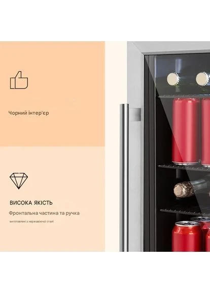 Холодильник витрина 98 л (10033347) холодильник-витрина Klarstein Beersafe 3XL
