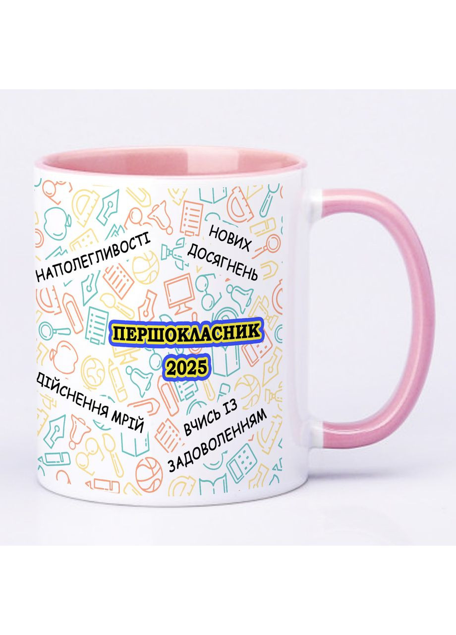 Чашка с печатью "Первоклассник" 330 мл ( ) (29422) No Brand (358210308)