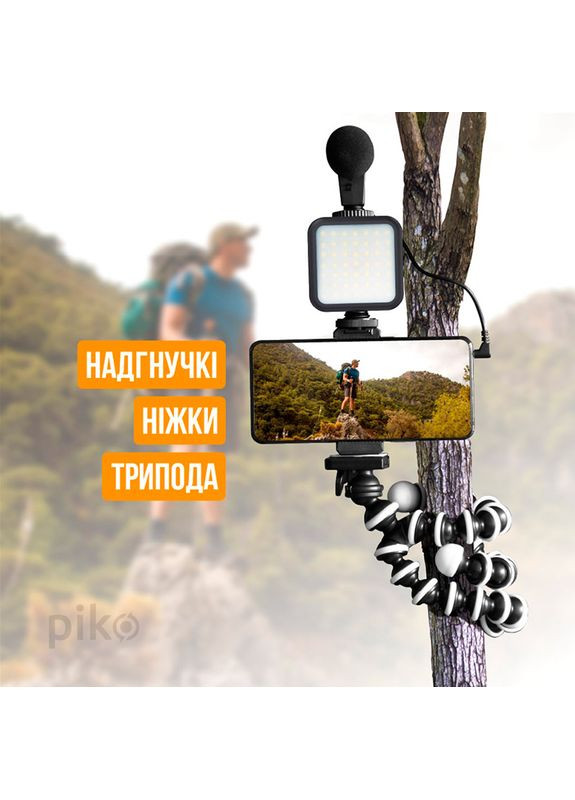 Комплект блогера Vlogging Kit PVK-03LM (1283126515101) Piko (323118683)