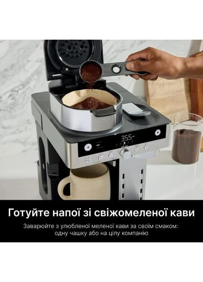 Кавомашина Prestige Dualbrew System CFN802EU Ninja (382512739)
