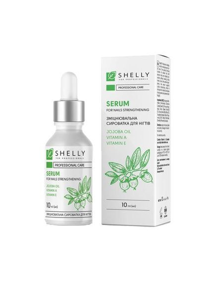 Зміцнювальна сироватка для нігтів з олією жожоба та вітамінами А, Е 10 мл SHELLY (346488578)