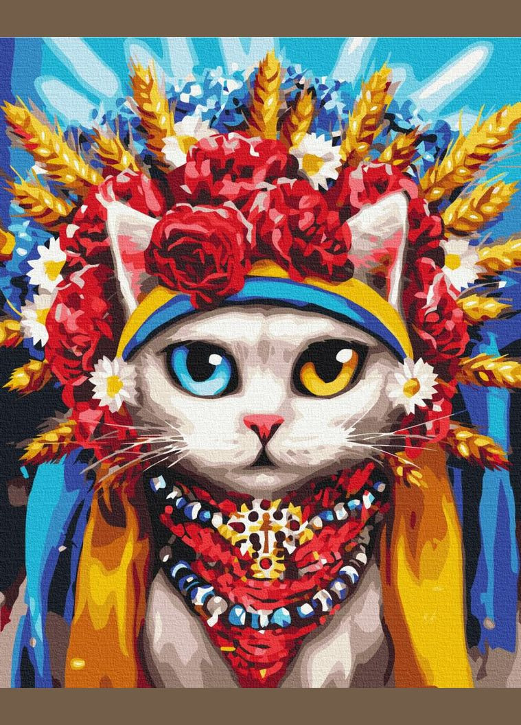 Кошка украиночка ©Марианна Пащук No Brand (312549333)