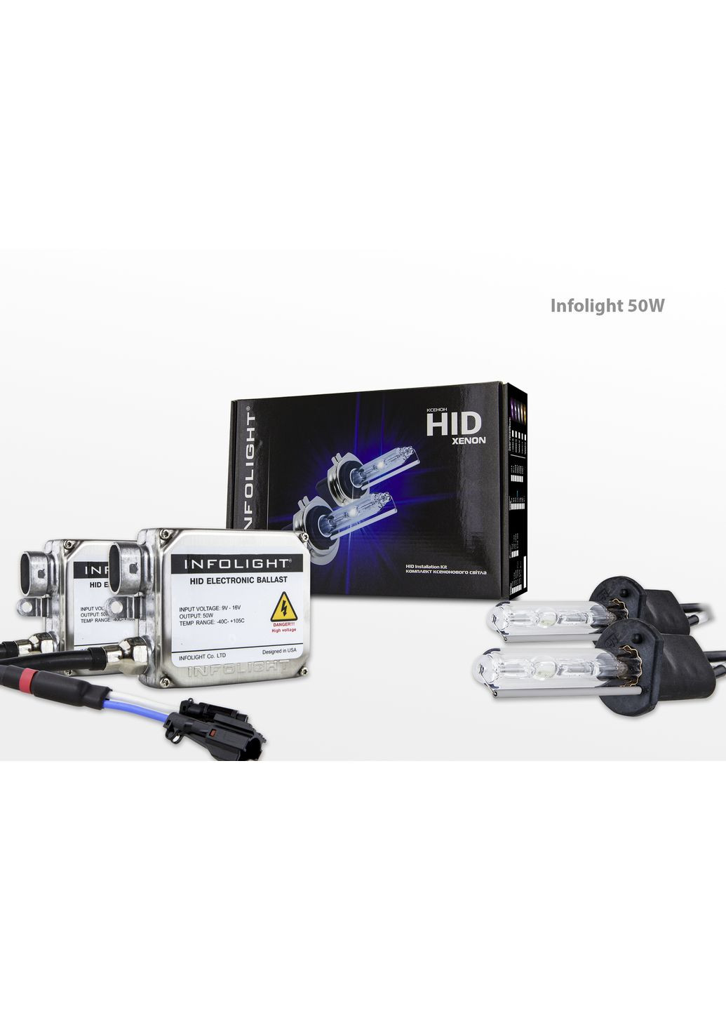 Комплект ксенона H1 6000K 50W Infolight (360562298)