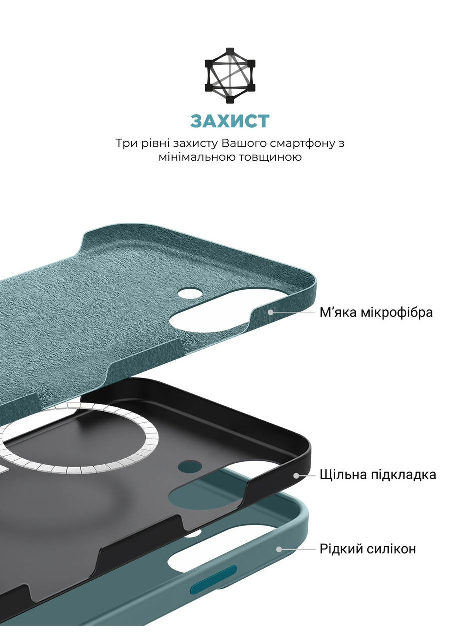 Чехол ICON2 MagSafe для Apple iPhone 16 Blue Fog (ARM80184) ArmorStandart (327886333)