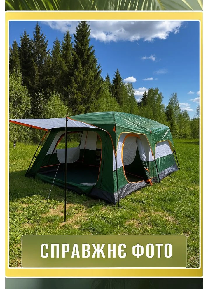 Палатка-дом 14 м2 10-ми местная двухслойная Yar-sport 1611 для туризма 420×350×200 (голубая) Green Camp (352772545)