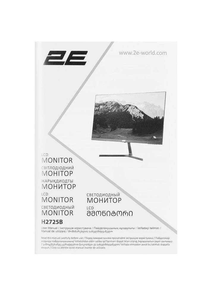 Монітор H2725B (-H2725B-01.EU) 2E (397280523)