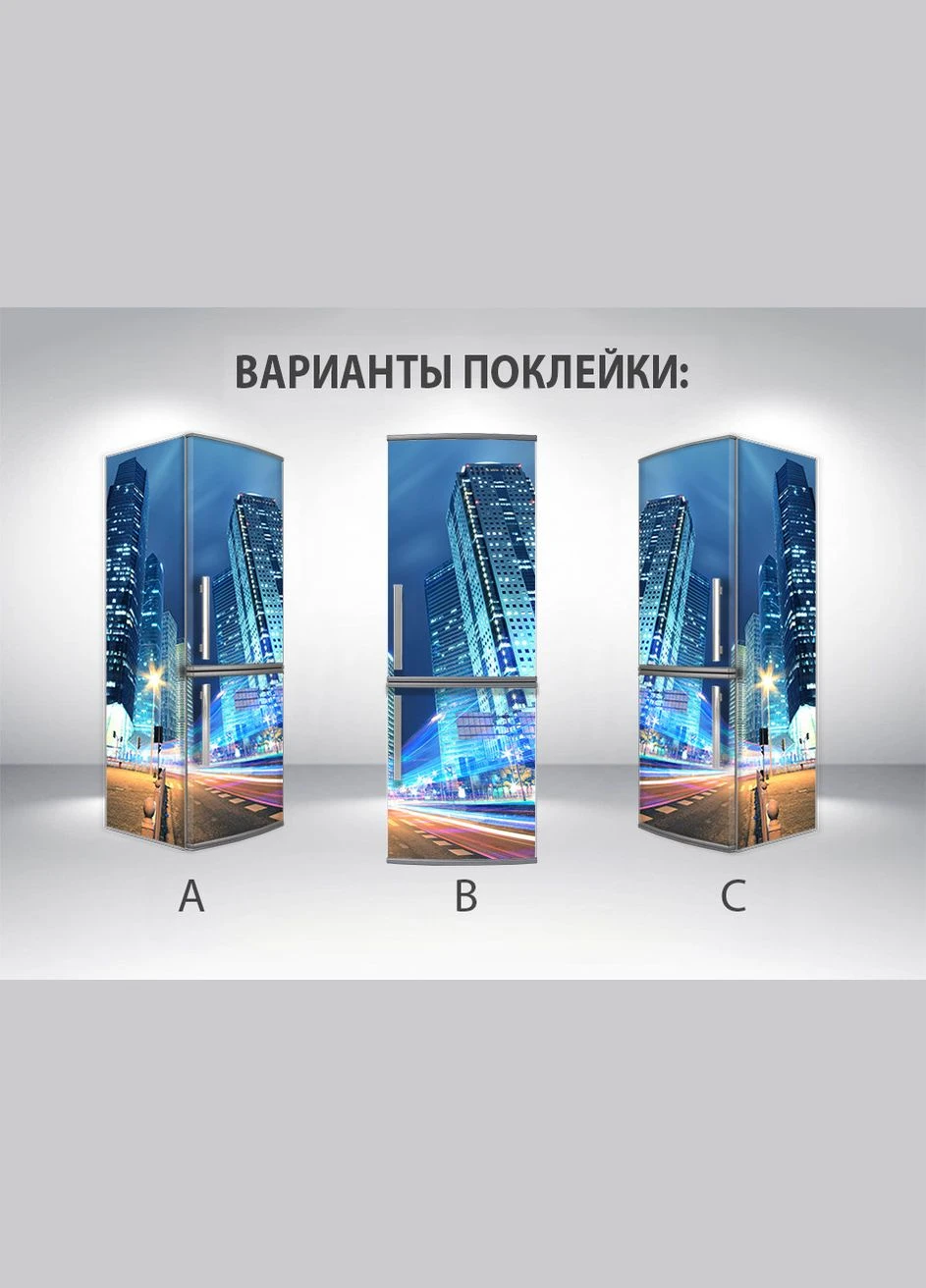 Наклейка Декоинт (278288501)