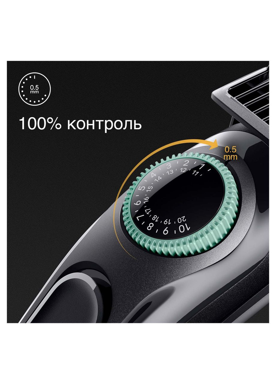 Триммер BeardTrimmer BT3411 Braun (368583343)