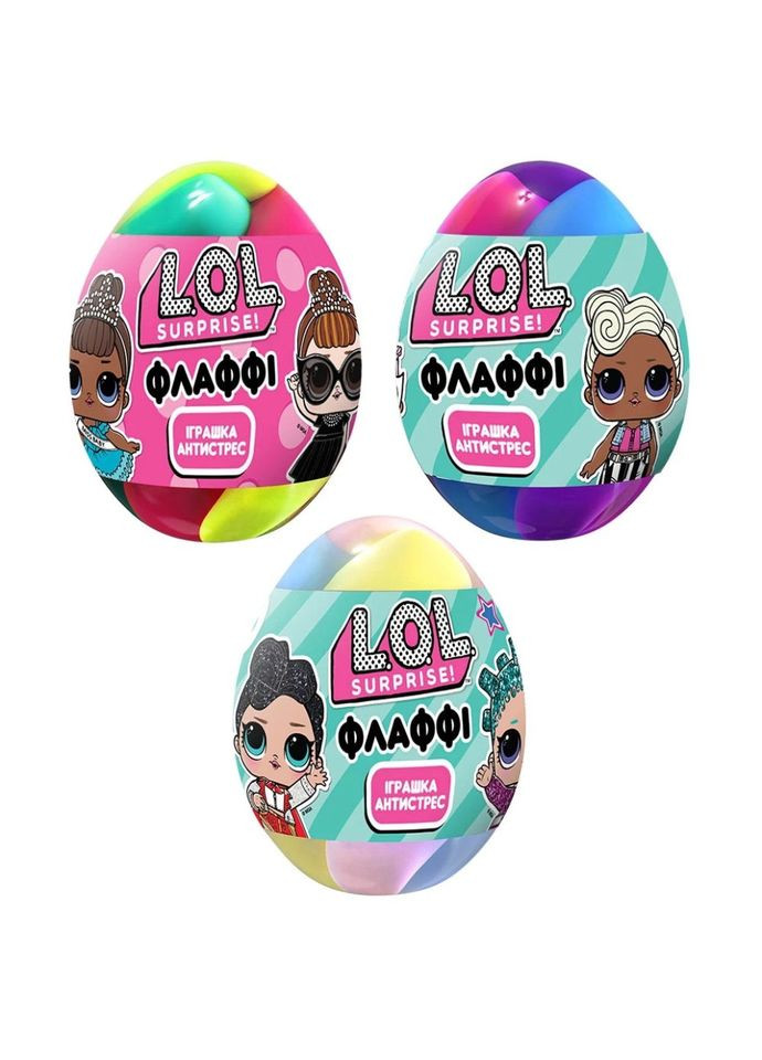 Детская игрушка антистресс Флаффи слайм L.O.L. Surprise! LOL81009, 140 мл Lovin (364131170)