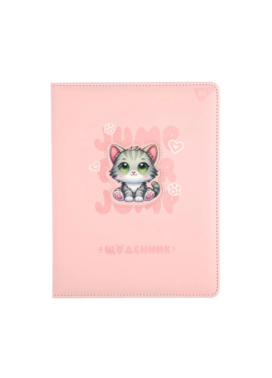 Школьный дневник Cute kitten твёрдый искусственная кожа (911393) Yes (386404920)