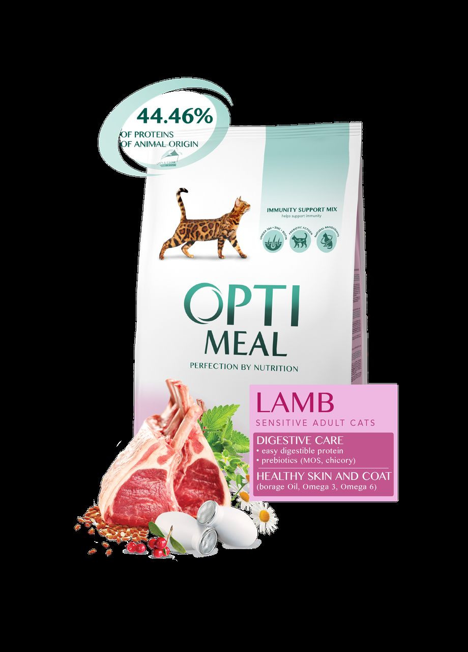 Сухой корм для взрослых кошек с чувствительным пищеварением Ягнёнок 1 кг, на развес ОПТИМИЛ Optimeal (278308917)