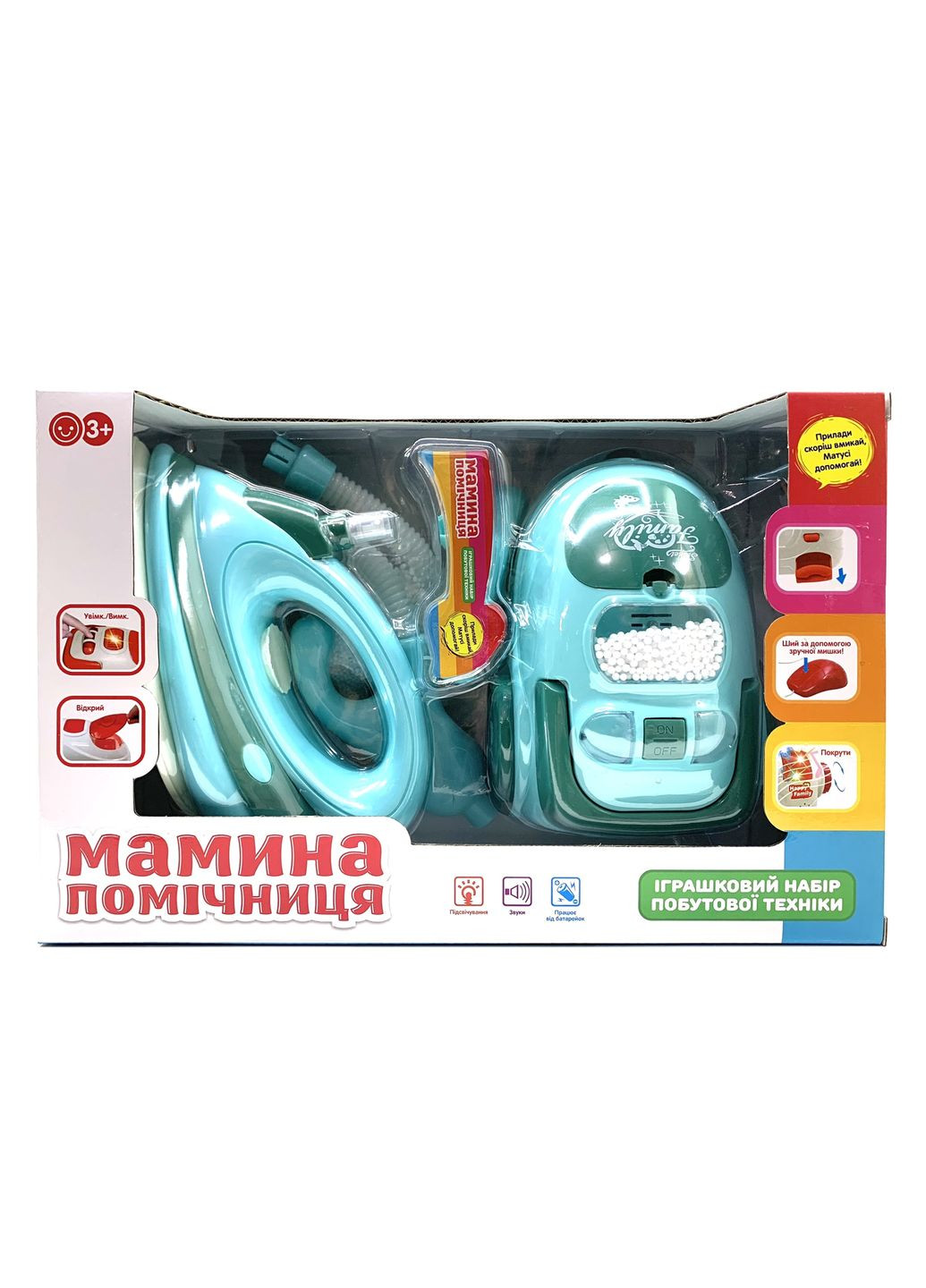 Набор игровой бытовой техники Мамина помощница (LS8237Q) Limo Toy (301422229)