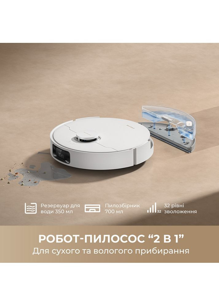 Робот-пылесос Bot D20 Pro White Dreame (361202713)