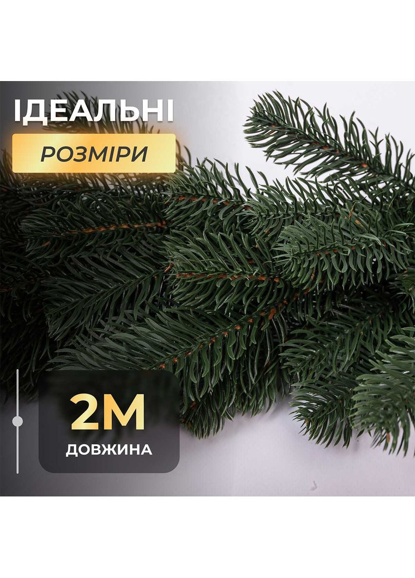 Хвойная гирлянда 2 м зеленая из полиэтилена для новогоднего декора украшение интерьера ProDobro (369133037)