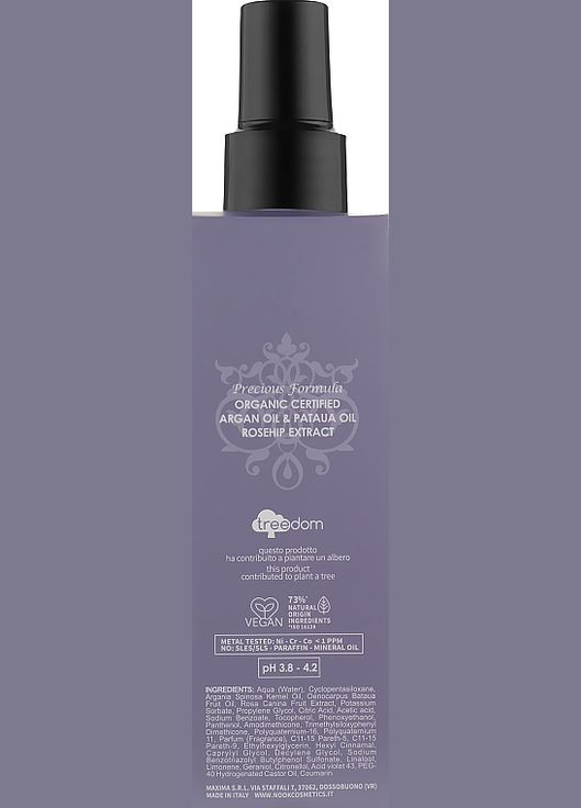 Двофазний незмивний кондиціонер для волосся Magic Arganoil Ritual Blonde 2-Phase Conditioner 200ml (999829-124213) Nook (368602899)