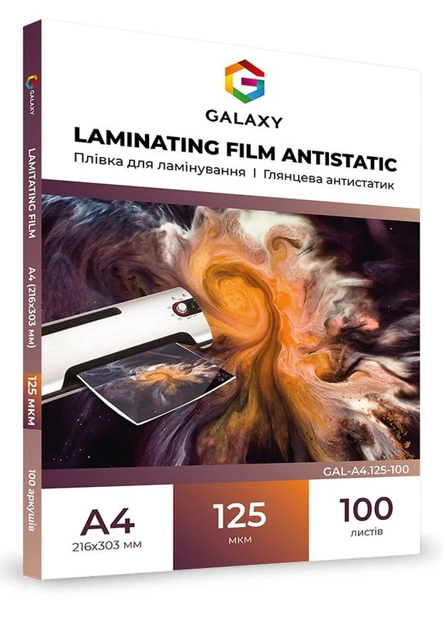 Пленка ламинированная Antistatic А4 125 мкм глянец Прозрачный 100 шт Galaxy (322615484)
