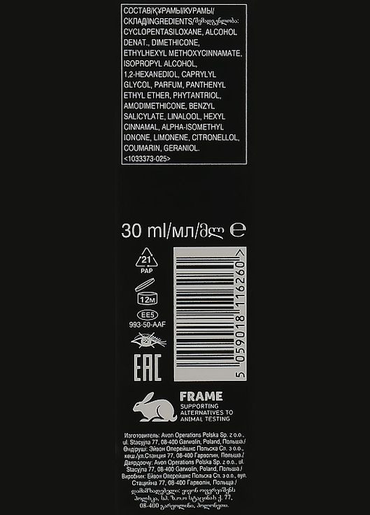 Несмываемый спрей для волос для придания блеска Advance Techniques Ultimate Shine 100ml (780515-119882) Avon (368646224)