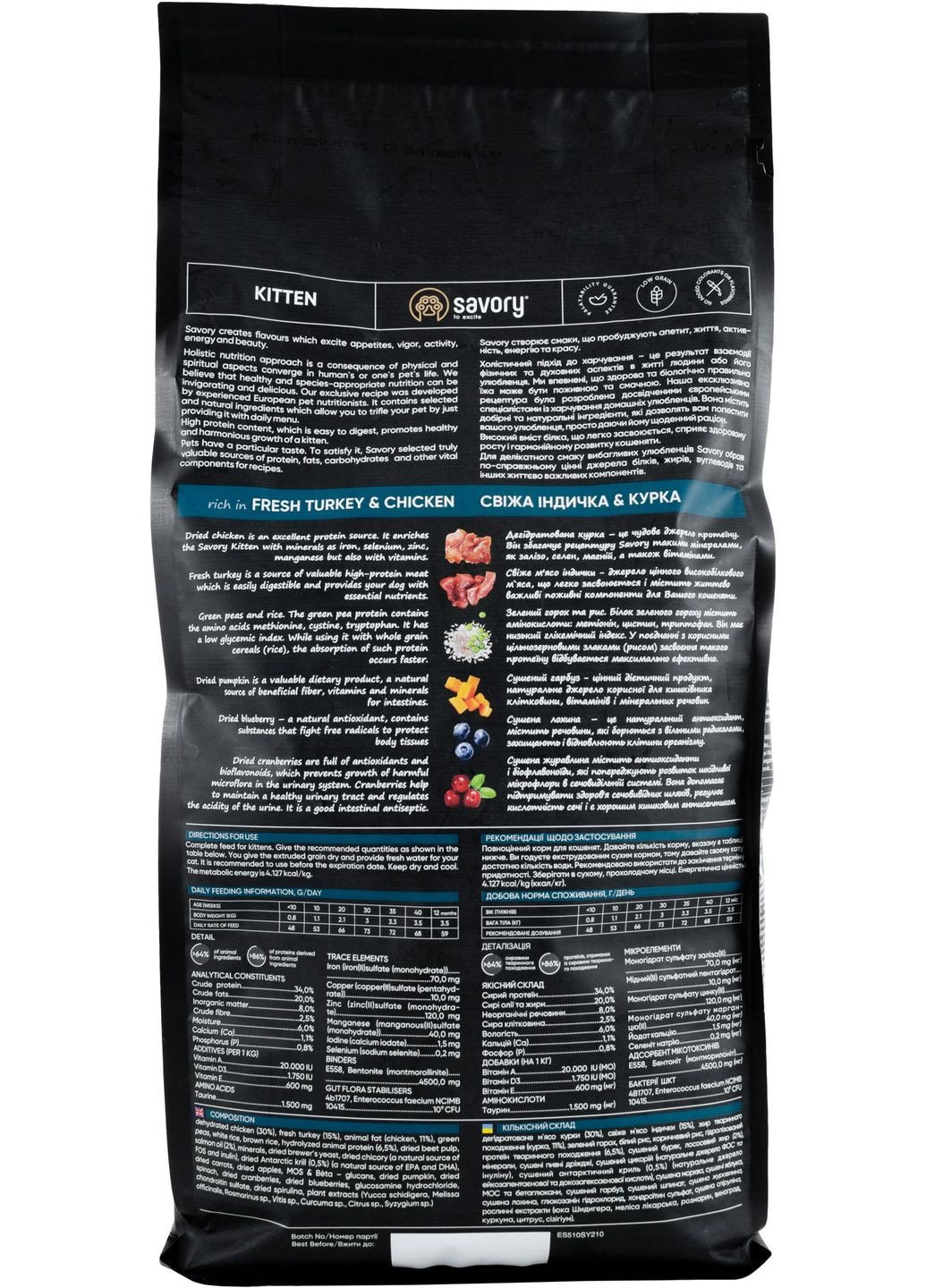 Сухой корм для котят со свежим мясом индейки и курицы 2 кг Savory (305847573)