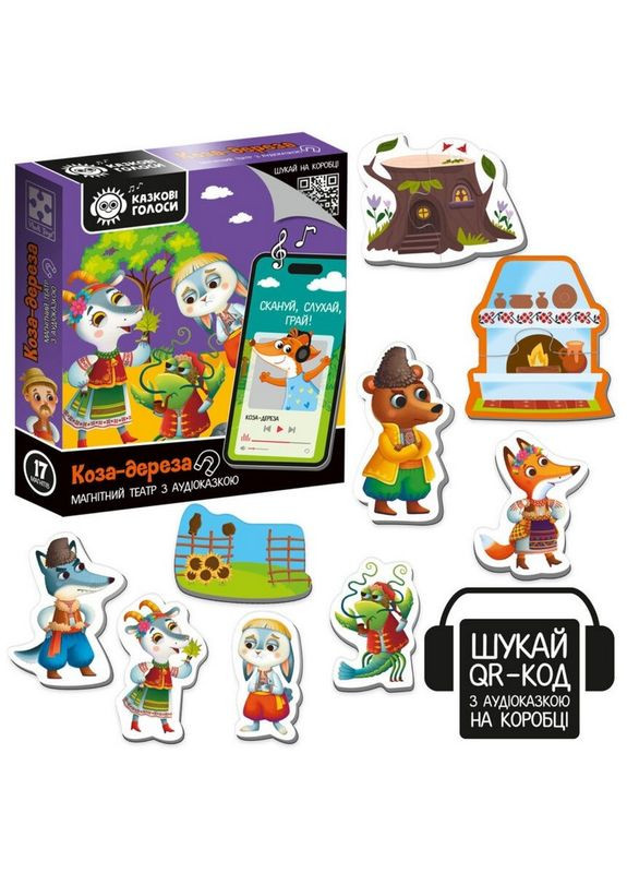 Детский развивающий магнитный театр "Коза-дереза" VT3206-35 с аудиосказкой Сказочные голоса Vladi toys (333701396)