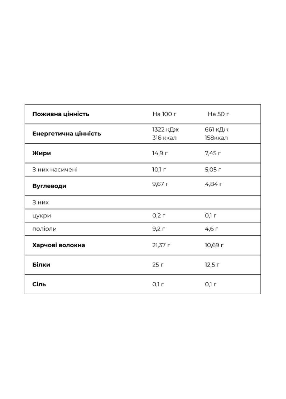 Crunch Bar - 12x50g Chocolate and Orange FitWin (370971916)