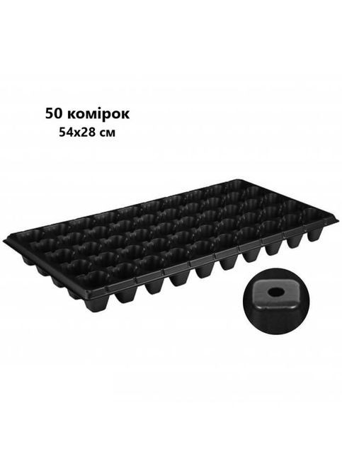 Касета стаканчики для розсади 54х28см на 50 комірок з екологічного матеріалу (полістиролу) Agreen (322924874)