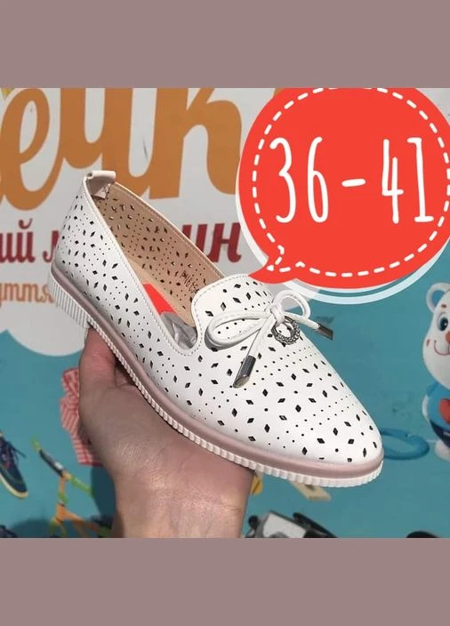 Цветные балетки, туфли No Brand