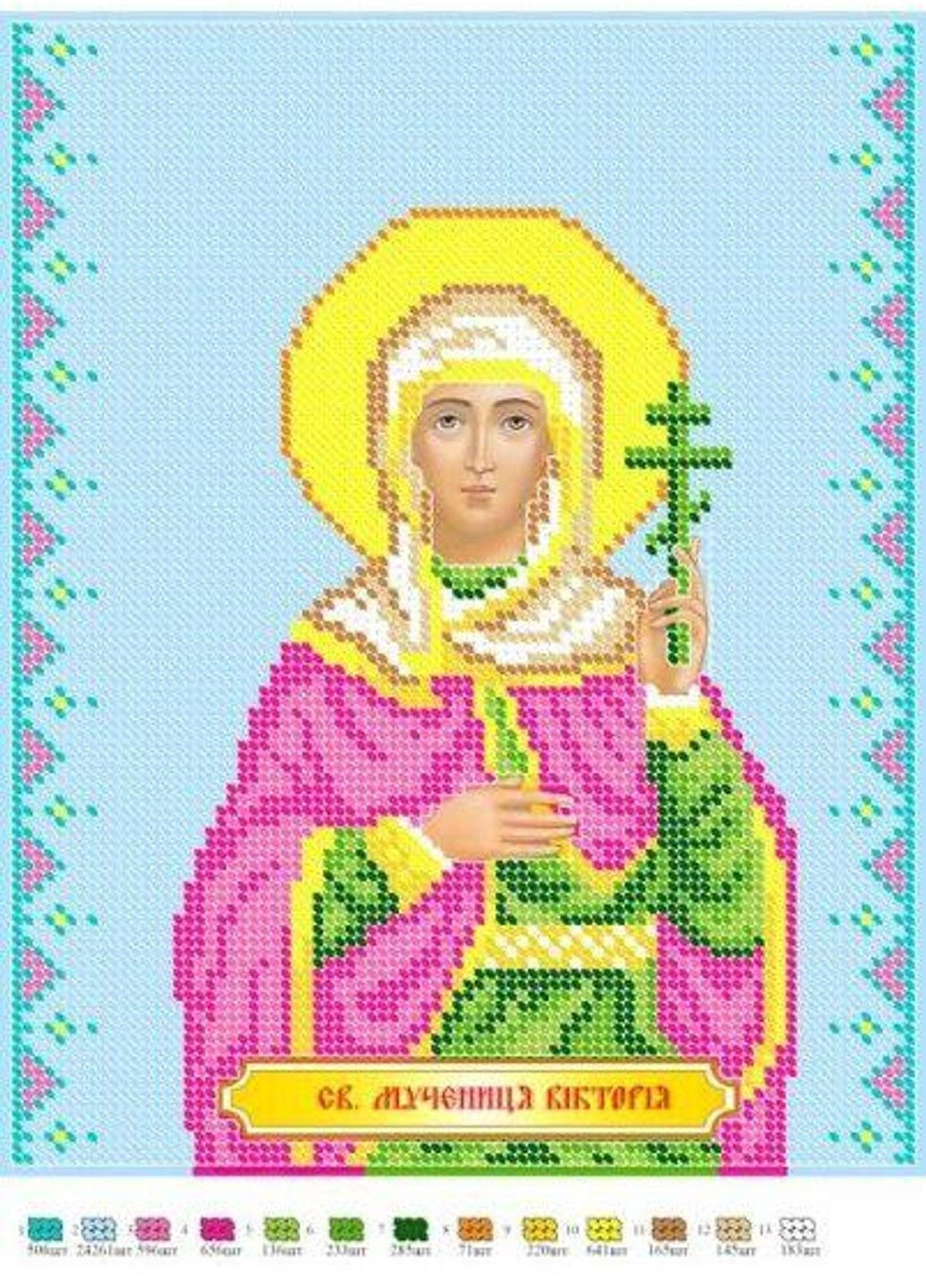 Схема для вышивки бисером Икона Святая мученица Виктория частичная выкладка 30х23 см No Brand (333165022)