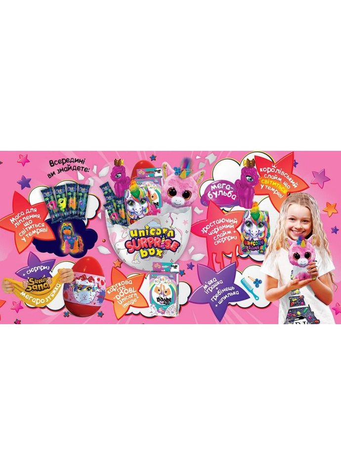 Креативна творчість Яйце Єдинорога Unicorn Surprise Box, Danko Toys (295261726)