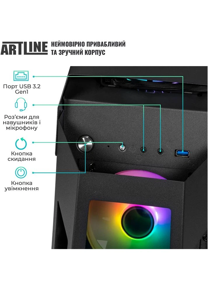 Комп'ютер Gaming STLKR (STLKRv110) ARTLINE (376827738)