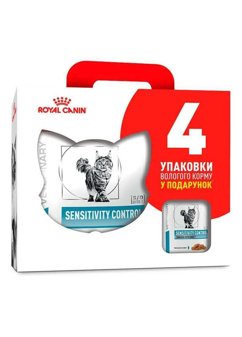 Sensitivity Control SC27 Feline - Ветеринарная диета для кошек при пищевой аллергии/непереносимости - 1,5 кг+4х85 г Royal Canin (361267865)