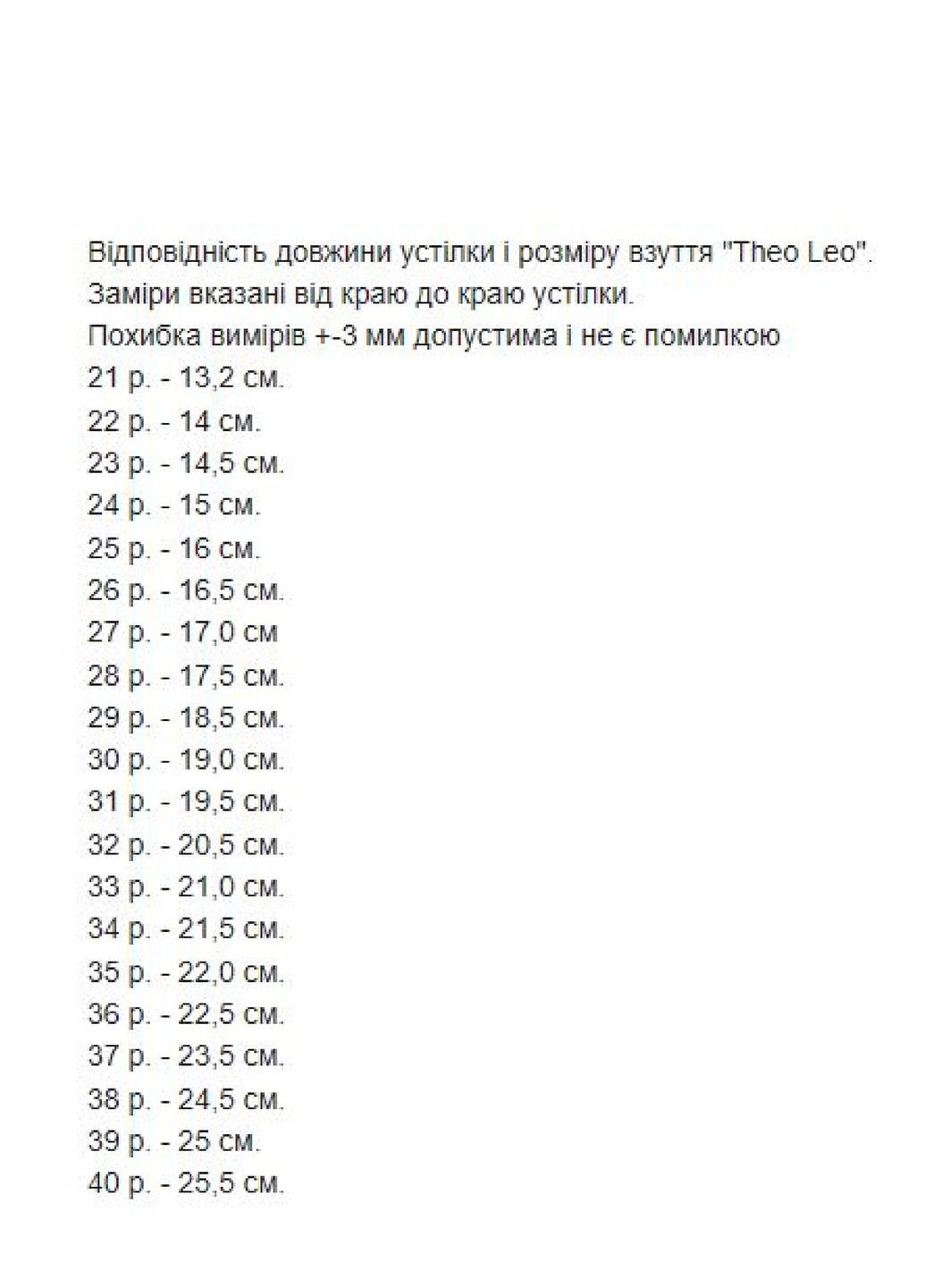 Графитовые кэжуал сандалии Theo Leo на липучке