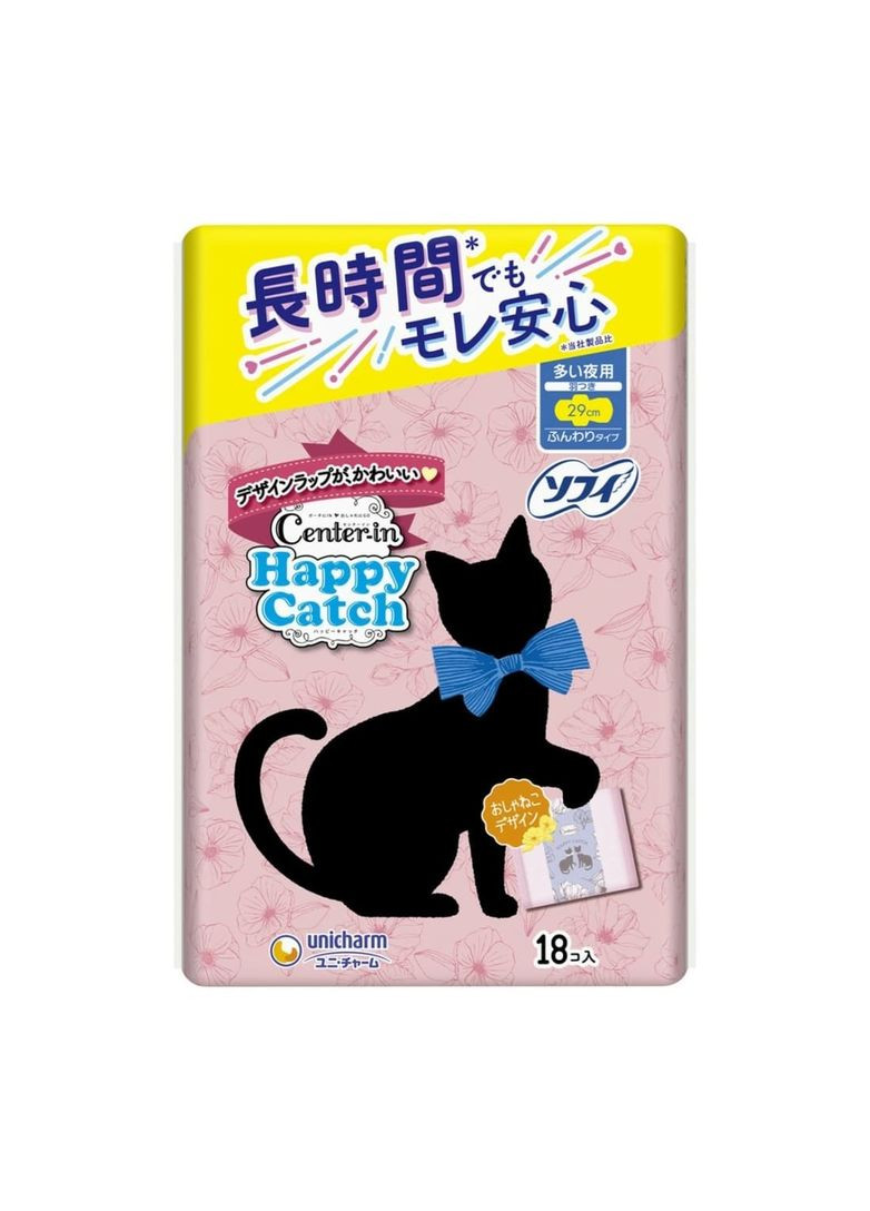Center-In Happy Catch Night Use нічні гігієнічні прокладки 29 см, 18 шт Unicharm (315774038)