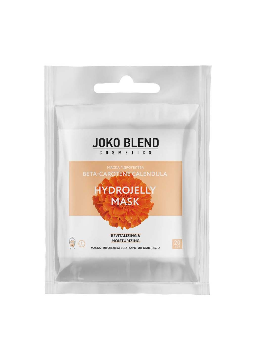 Маска гидрогелевая Beta-Carotene Calendula 20 г (4823109401174) Joko Blend (317355086)