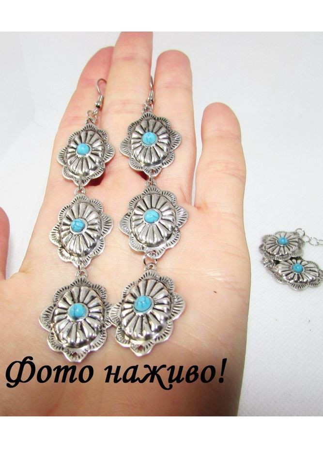 Набор 3 украшений ожерелье, браслет, серьги с бирюзой, 2485 No Brand (350936881)