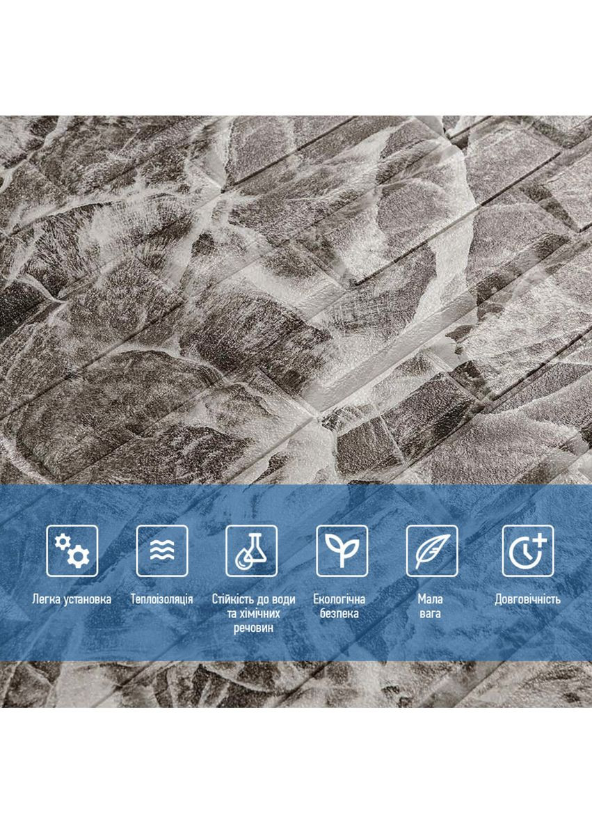 3D панель самоклеюча кладка 700х770х7мм Чорна-біла (330) SW-00000674 Sticker Wall (362115451)