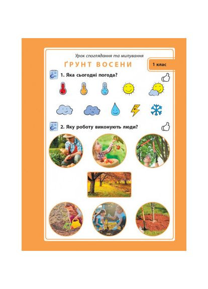 Книга No Brand (359371760)